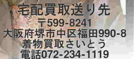 ��z����͂�����ł������܂�