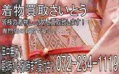 ����������͊F�l�̂��߂ɐv���Ή��@���S�Ή�